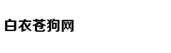 浙江省发布近视防控意见